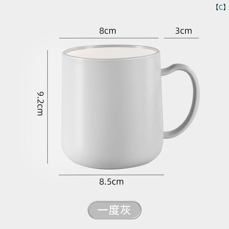 おしゃれな 歯磨きコップ 洗面台 歯 ブラシ カップ マウスウォッシュ 家庭用 ウォーターカップ マグ セット 3人 家族 軽い 高級 カップルの ペア