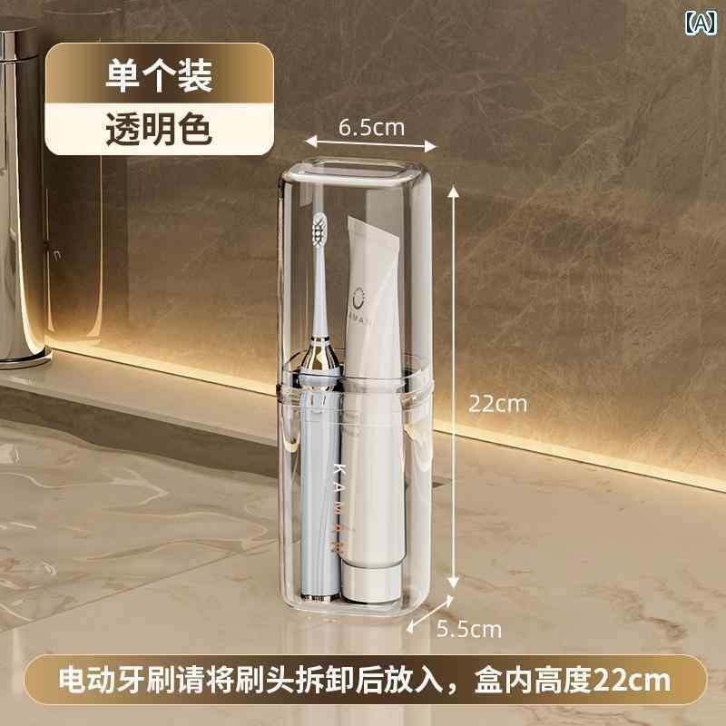 おしゃれな 歯磨きコップ 洗面台 学生 寮の 洗面 カップ ポータブル 旅行 歯 ブラシ 歯磨き 粉 収納 ボックス