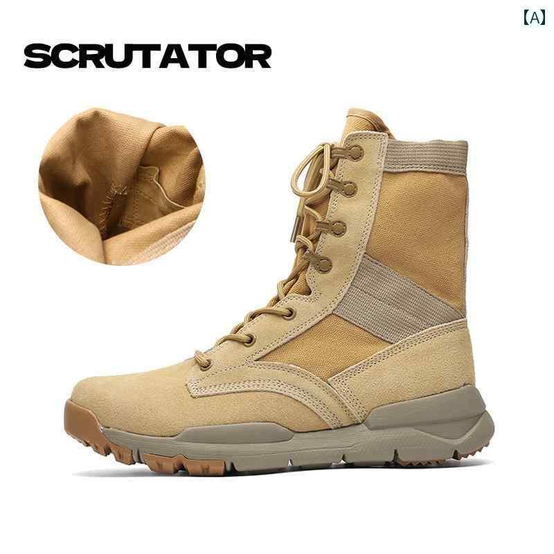 ロッククライミング シューズ オブザーバー ハイキング シューズ メンズレディース 滑り止め 軽量 ハイカット ワークブーツ 夏用 アウトドア タクティカル ブーツ デザート