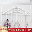 収納 フック 用品 パンチ フリー ドアフック ラック キッチン バス ルーム アイアン ドア ハンガー 壁掛け 釘 シームレス コートフック
