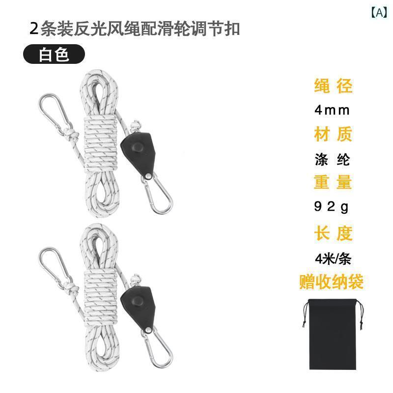 カラビナ 登山 ロッククライミング キャンプ用 セルフ ロック 式 締め付け ロープ 引き バックル アウトドア キャノピー テント テンショナー 自動 調整 防風