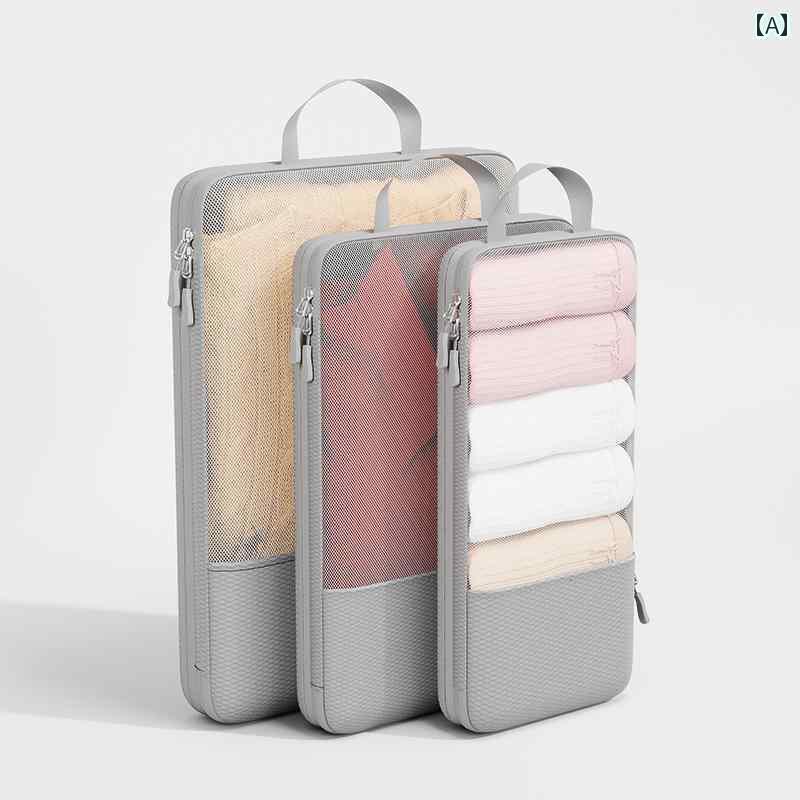 便利 旅行時にも 圧縮袋 衣類 収納袋 圧縮 可能 旅行 荷物 セット スーツ ケース 整理 袋
