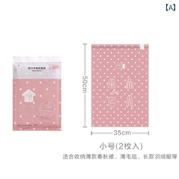 便利 旅行時にも 圧縮袋 防水 手 巻き 真空 圧縮 バッグ トロリー スーツ ケース 衣類 整理 バッグ大 ..