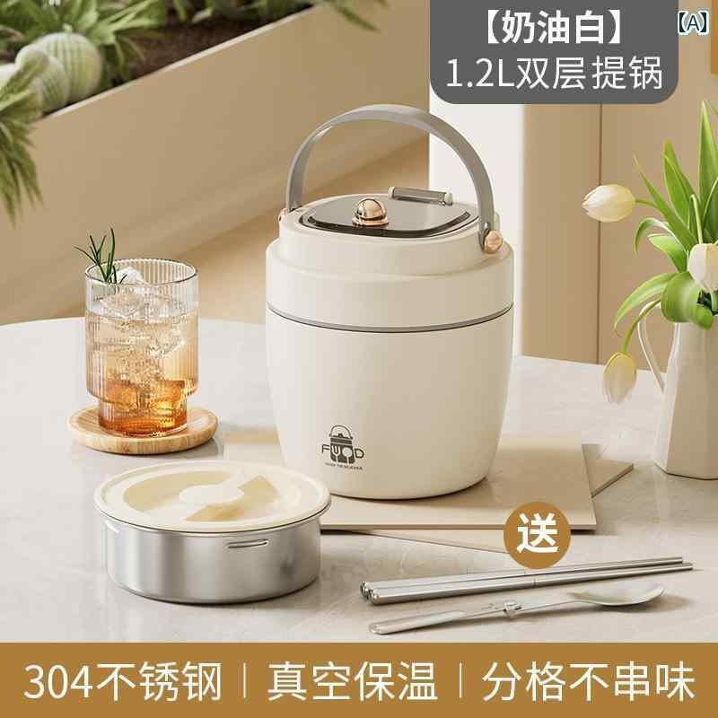お弁当箱 便利 ボックス 断熱 ランチ ボックス 304 ステンレス スチール エクストラ ロング ポータブル..