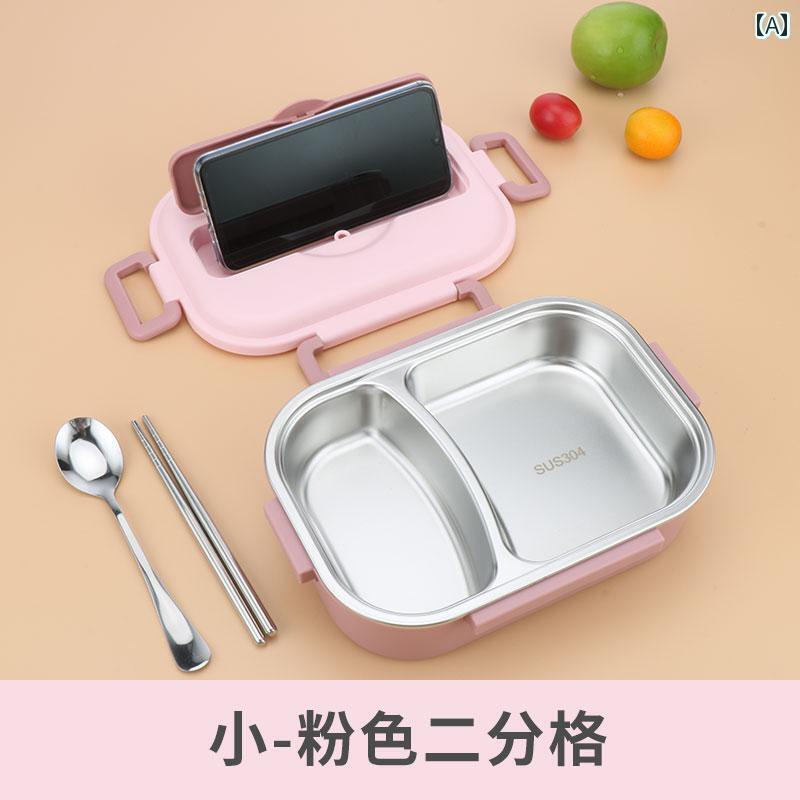 お弁当箱 便利 ボックス 304 ステンレス スチール製 ランチ ボックス 学生用 2 コンパートメント 断熱 電子 レンジで 加熱 可能 オフィスワーカー向け 密閉型 やけど 防止