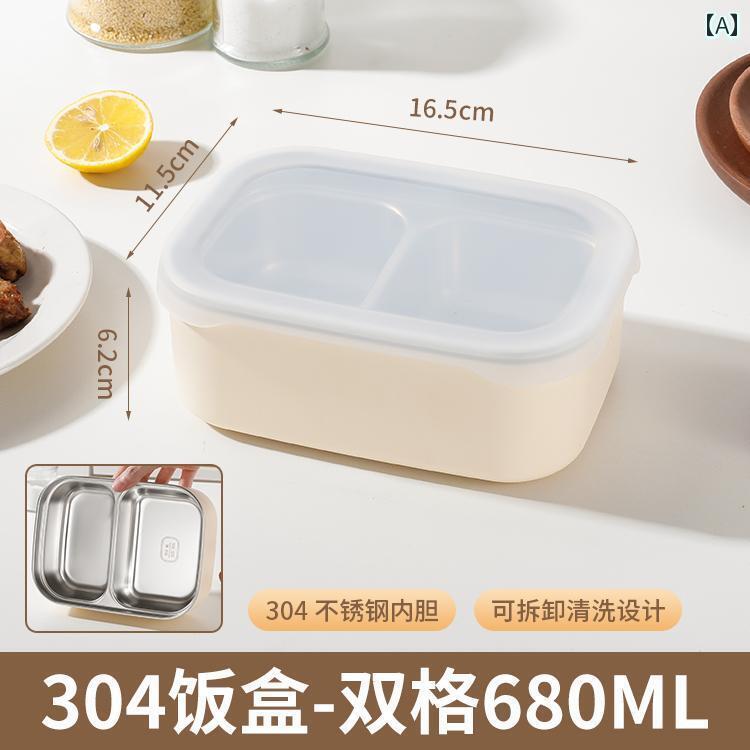 お弁当箱 便利 ボックス オフィスワーカー向け シリコン 蓋 付き 304 ステンレス スチール ランチ ボックス 大容量 1700 ML コンパートメント 電子 レンジ 対応の 鮮度 保持