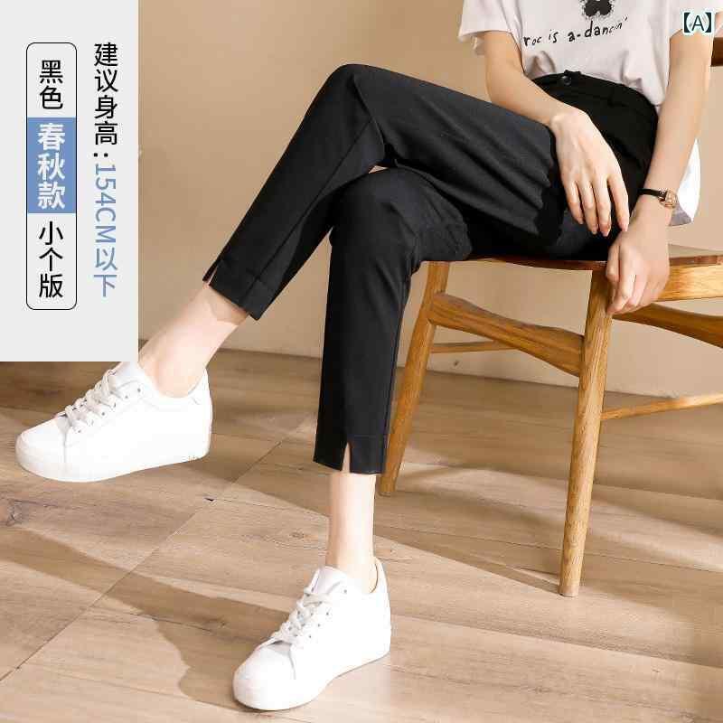 事務服 パンツ レディース 春秋に 小柄な 方でも スリムに 見える 洋 ナシ型の やや 伸縮性の ある 女..
