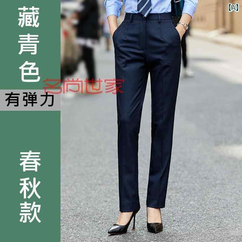 事務服 パンツ レディース レディーススーツ パンツ ネイビーブルー ストレート ワークパンツ 春秋 プ..