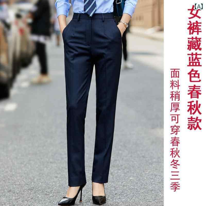 事務服 パンツ レディース メンズ レディースの 高級 ズボン 春と 夏 弾性 大きいサイズ プロ スーツ ..