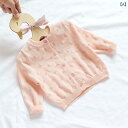 女の子用 カーディガン キッズ ニット 女の子 ニットカーディガン 綿 13歳 ベビー コート 春秋 薄手 6ヶ月 エアコン シャツ プリンセス セーター