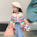 女の子用 カーディガン キッズ ニット 女の子 カーディガン セーター 春秋 子供用 ニット ベビー ガール コート 秋冬 2024 秋服 ファッション