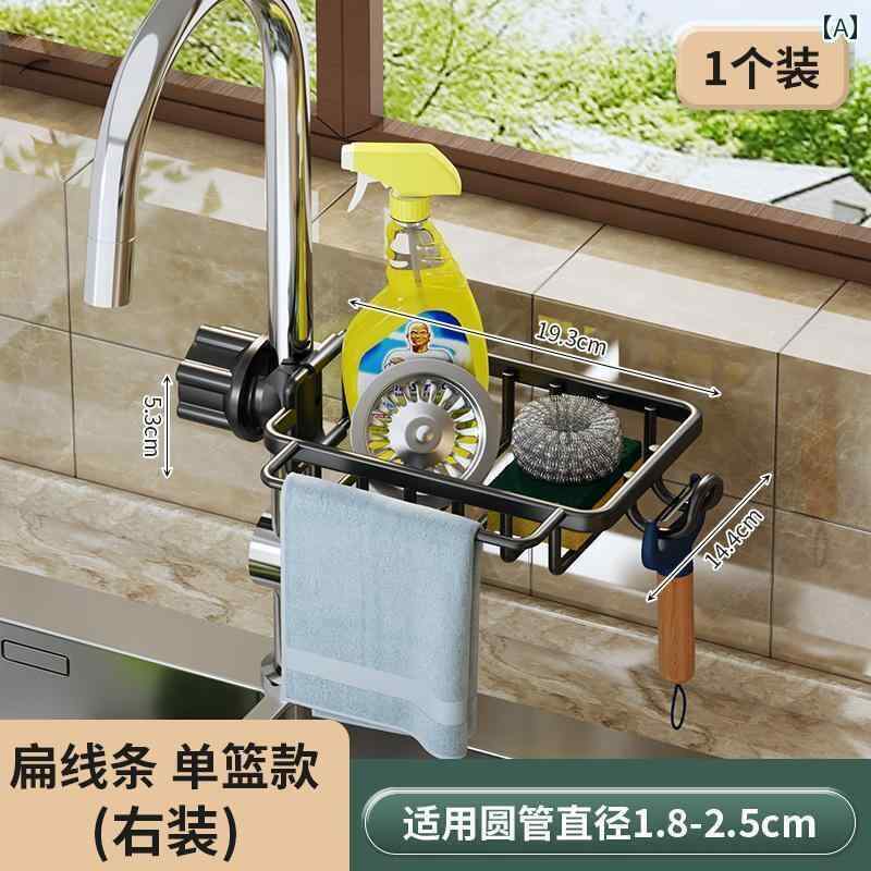 キッチン用品 収納 ラック キッチン 水 栓 ラック 食器 洗い シンク 切り かご 雑巾 たわし スポンジブ..