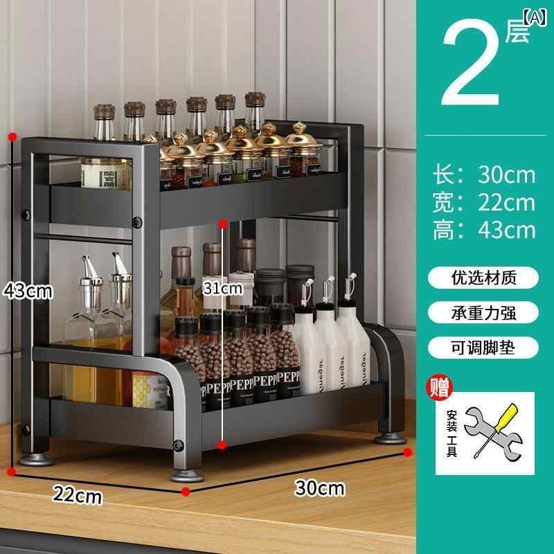 キッチン用品 収納 ラック キッチン スパイス ラック カウンター トップ 多機能 箸 ナイフ 収納 多層 ..