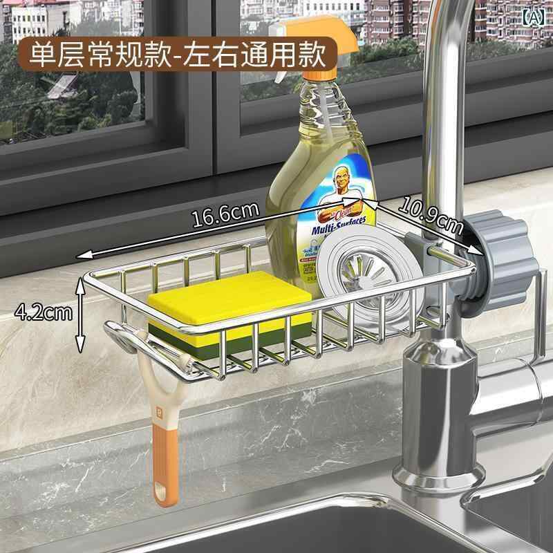 キッチン用品 収納 ラック ステンレス製 キッチン 蛇口 ラック 食器 洗い シンク 排水 バスケット スポ..