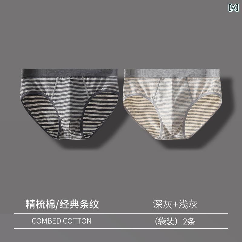 フィット感抜群の メンズ ブリーフ メンズ 三角 下着 メンズな 綿 100 通気性の 大きいサイズ 魅惑的の..