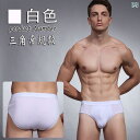 フィット感抜群の メンズ ブリーフ メンズ U コンベックス 大きめ サイズ 新 ワイド エッジ 伸縮性 ソフト新 ボックス入り イエロー モダール ブリーフ 下着