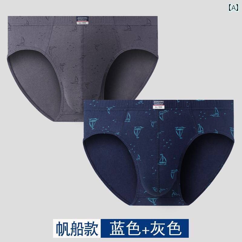 フィット感抜群の メンズ ブリーフ アスリート 男性用 下着 100 綿 通気性の ある 魅惑的 ミッドウエス..
