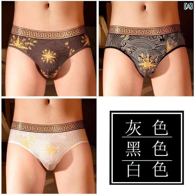 フィット感抜群の メンズ ブリーフ 傲慢な 愛の 綿 メンズ 下着 通気性と 快適 ボーイズ ミッドウエス..