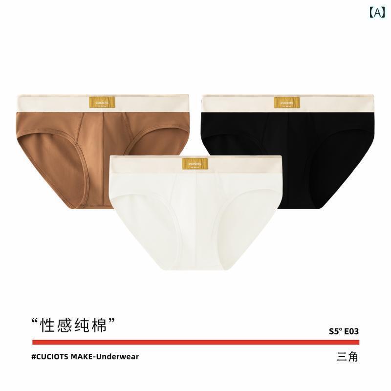ジャストフィット メンズ 下着 パンツ MrMocha 下着 メンズ トライアングル 夏 セクシー 綿 ブリーフ ..