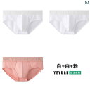 ジャストフィット メンズ 下着 パンツ 野原さんの メンズ 下着 ボーイズ ブリーフ 3 組 レーヨン 糸 セクシー 通気性 ショーツ ヘッド