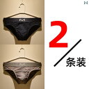 ジャストフィット メンズ 下着 パンツ 3 組の 軽くて 薄手 綿の 魅惑的 メンズ 個性的な ブリーフ 2024 下着 秋冬 通気性 三角形