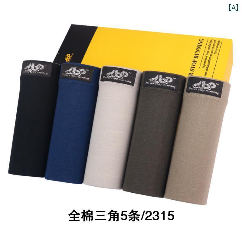 フィット感抜群の メンズ ブリーフ 男性用 100 % コットン ブリーフ 通気性の ある ショーツ 生地 ミッドウエスト 5枚 組