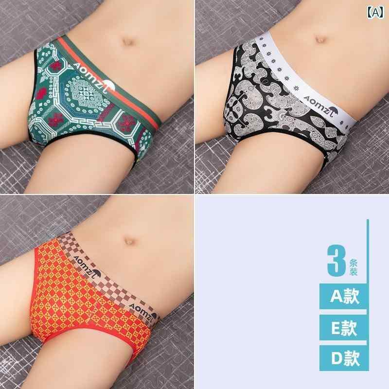 ジャストフィット メンズ 下着 パンツ Biqiaodan メンズ 下着 ブリーフ 綿 抗菌 プリント 男の子 通気性 ショーツ 秋冬