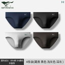 ジャストフィット メンズ 下着 パンツ Septwolves メンズ ブリーフ 綿 抗菌 通気性 セクシー 下着 メンズパンツ 大きいサイズ