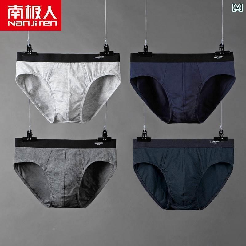 ジャストフィット メンズ 下着 パンツ Nanjiren メンズ 下着 ボーイズ ブリーフ 綿 オール シーズン 通気性 魅惑的 大きいサイズ 個性