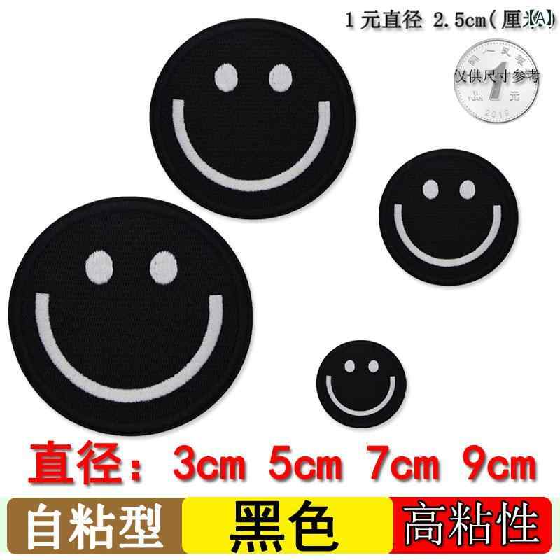 パッチ ステッカー かわいい 布 パッチ 服 自己 接着 ファッション 装飾 スマイリーフェイス ダウン ジ..