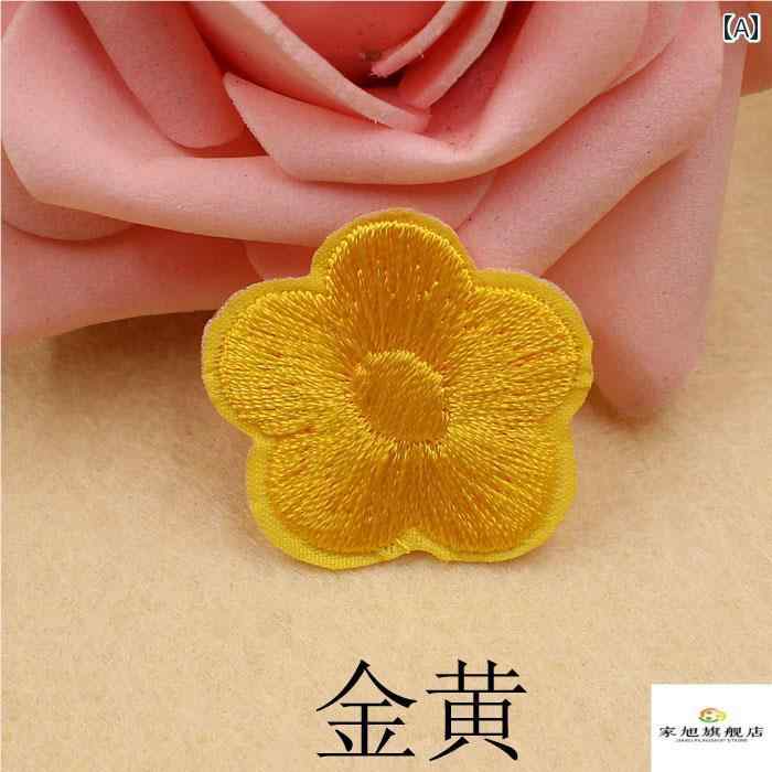 パッチ ステッカー 刺繍 梅の花の ホテルの アイロン 掛け 衣類の 装飾 パッチ アップリケ タバコ 穴 ..
