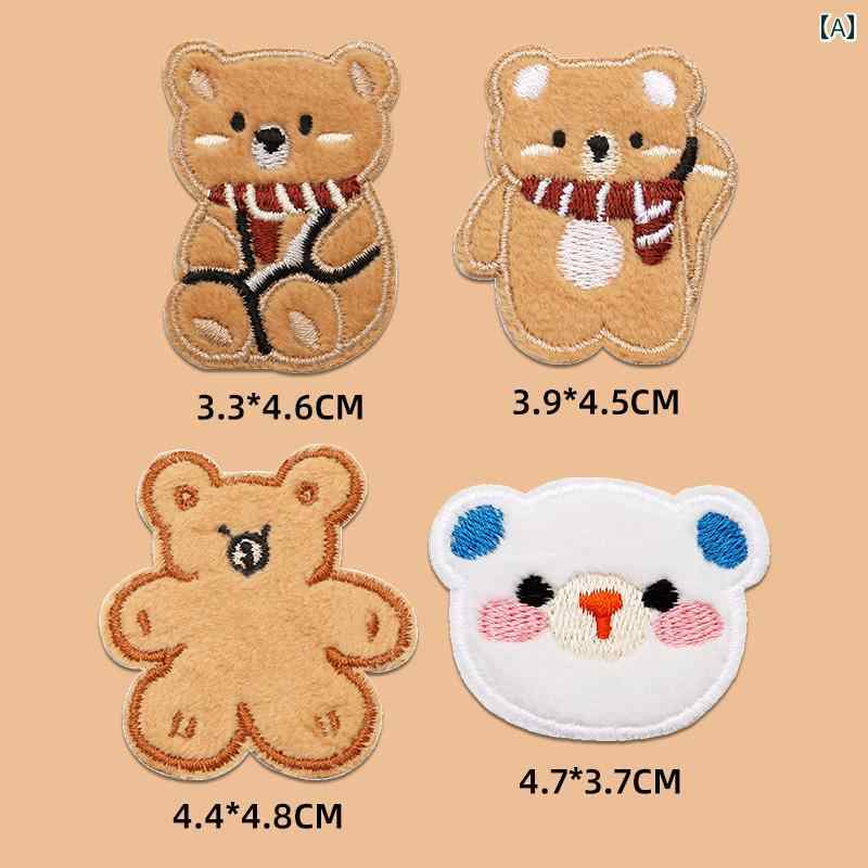 パッチ ステッカー ダウン ジャケット パッチ 粘着 式 縫わない アニメーション 子供服 綿入り シーム..