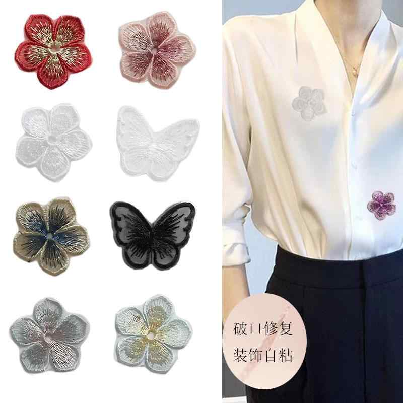 パッチ ステッカー 縫わない 花の 蝶の レース パッチ シルクの 服 パンツ スカートの 装飾 シームレス..