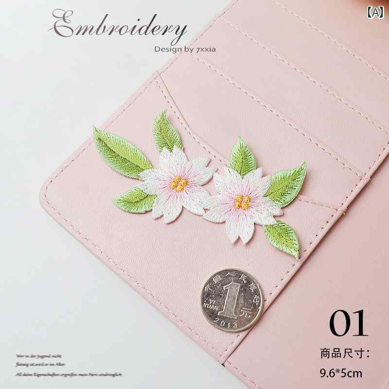 パッチ ステッカー 小さい さわやか 桜の 刺繍 ステッカー DIY バック パック 装飾 布 シャツ スカート 服 パッチ デカール