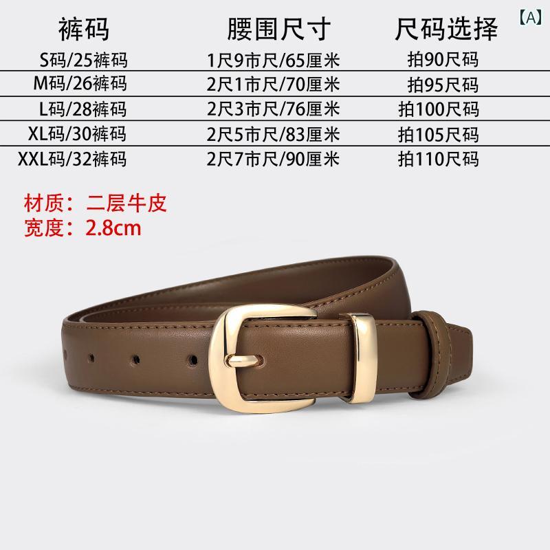 女性用 ベルト ファッション ウィニー リー ベルト レディース 2025 装飾 ジーンズ スカート 付き 高級