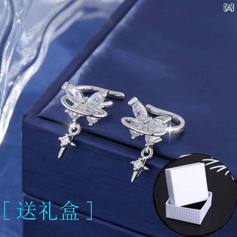 クリップ イヤリング ピアス レディース クリップ イヤリング ピアス レディース S925 蝶 ジルコン 耳 骨 クリップ レディース ノン ピアス イヤリング 2024の 精巧
