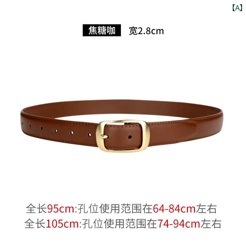 女性用 ベルト ファッション 女性用 ベルト 革 牛革 幅広 ブラウン シンプル 万能 装飾 ズボン ジーンズ 付き 高級 本格的