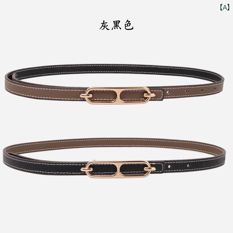 女性用 ベルト ファッション 革 ファッション 薄型 ベルト レディース 両面 夏 マッチング スカート ド..