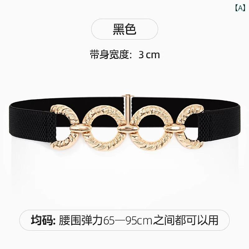 女性用 ベルト ファッション 女性用 弾性 ベルト の 装飾 ドレス ウエストを 包み込む スカート 2025年の新 スタイル で ハイエンド ウエスト