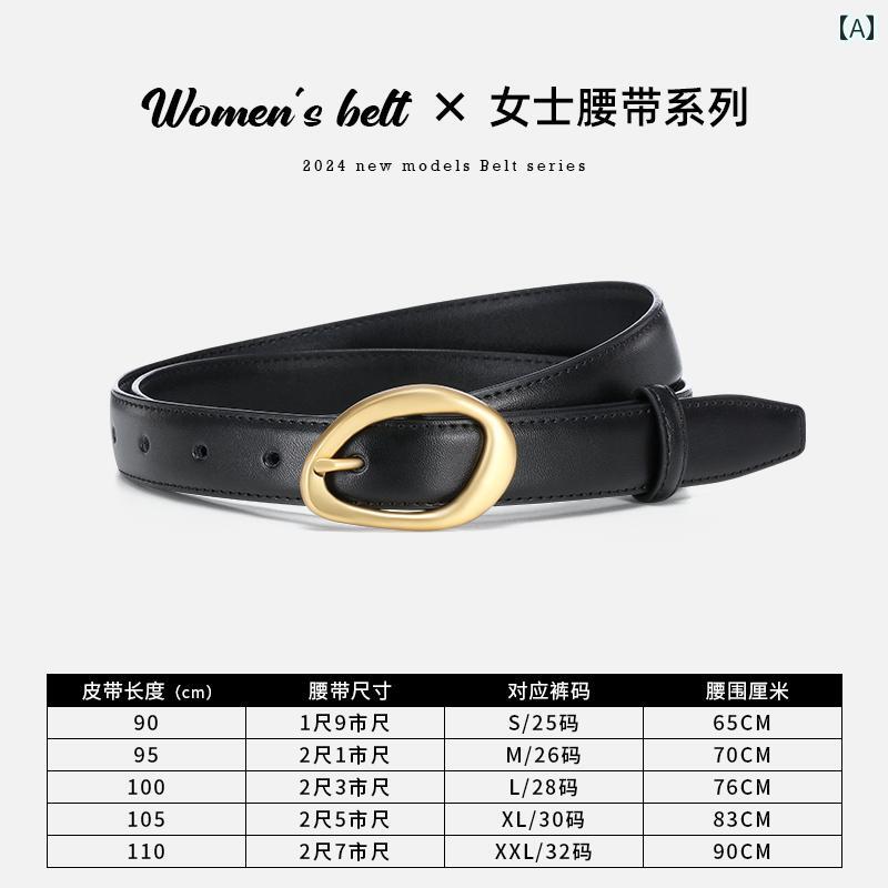 女性用 ベルト ファッション ローズと 同じ 女性用 レザーベルト 2024年の スタイルと ジーンズの ベル..