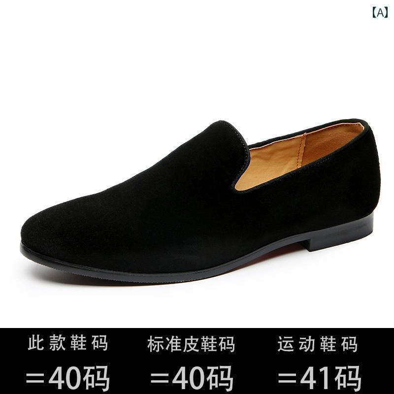 メンズローファー シューズ メンズカジュアル レザーシューズ ポインテッドトゥの ヌバックレザー スリッポン ローファー 韓国 メンズシューズ モカシン