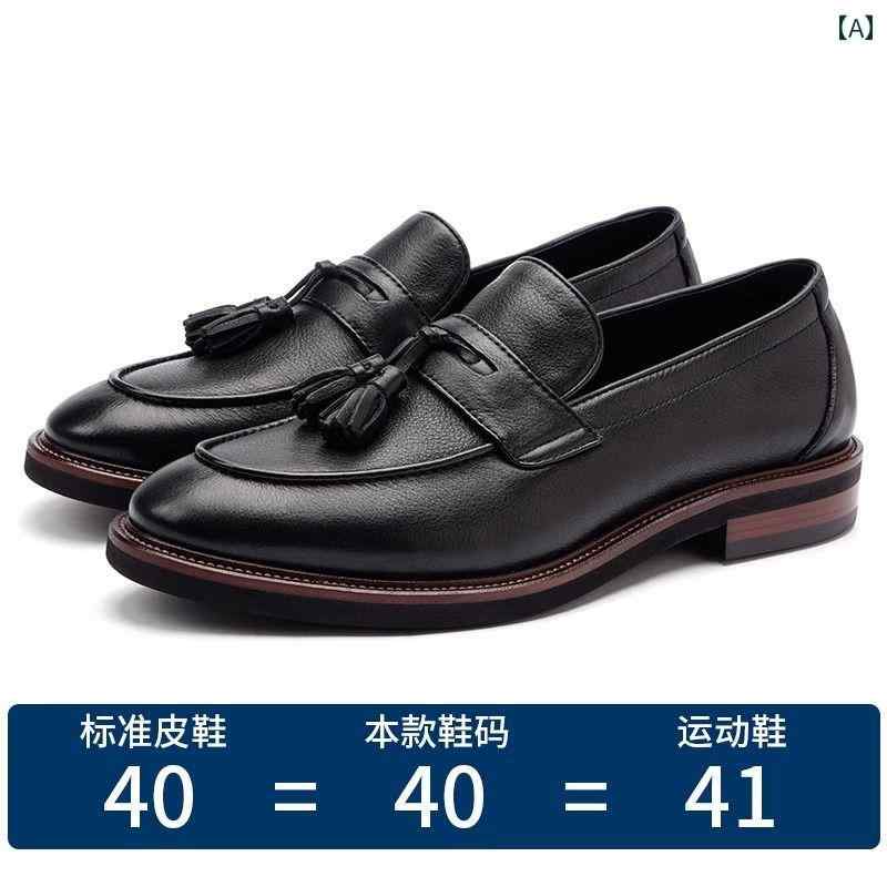 メンズローファー シューズ ローファー メンズ 2024年 英国 風 ゆったり タッセル 高め 結婚式 新郎 ビジネス カジュアル スリッポン レザーシューズ