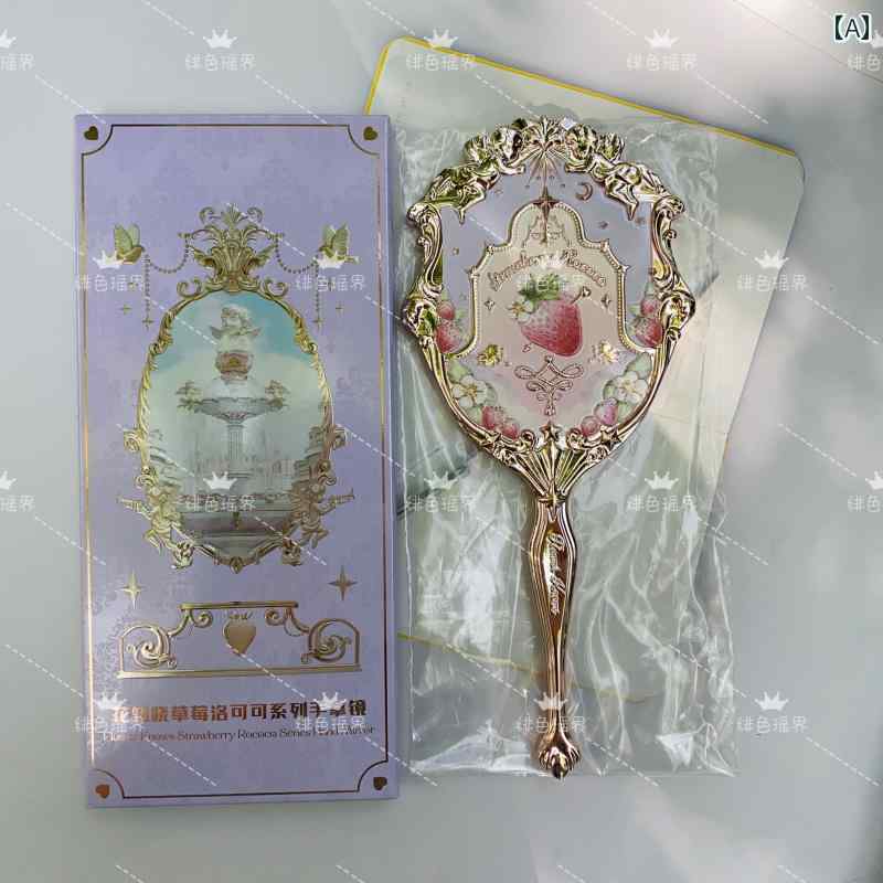 手持ち ミラー 華 志 暁 蝶 雲肩 掛け手 鏡 八 周年 記念 イチゴ ロココ 白鳥小 天使真 夏の 夜内 羽