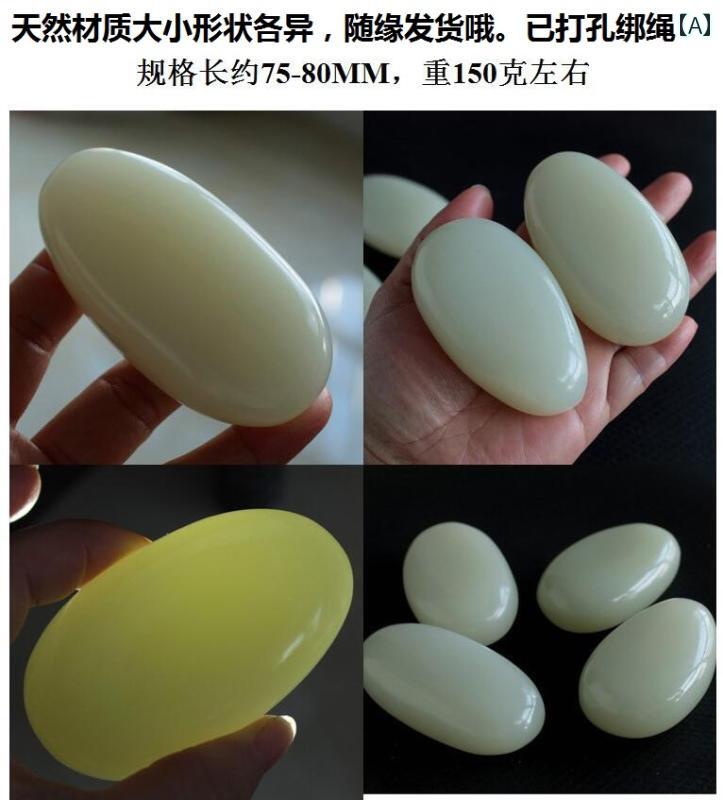 ビーズ DIY アクセサリー ビーズ DIY アクセサリー 水 翡翠 氷の 魂 アフガニスタン 産 白翡翠 炭酸 塩..