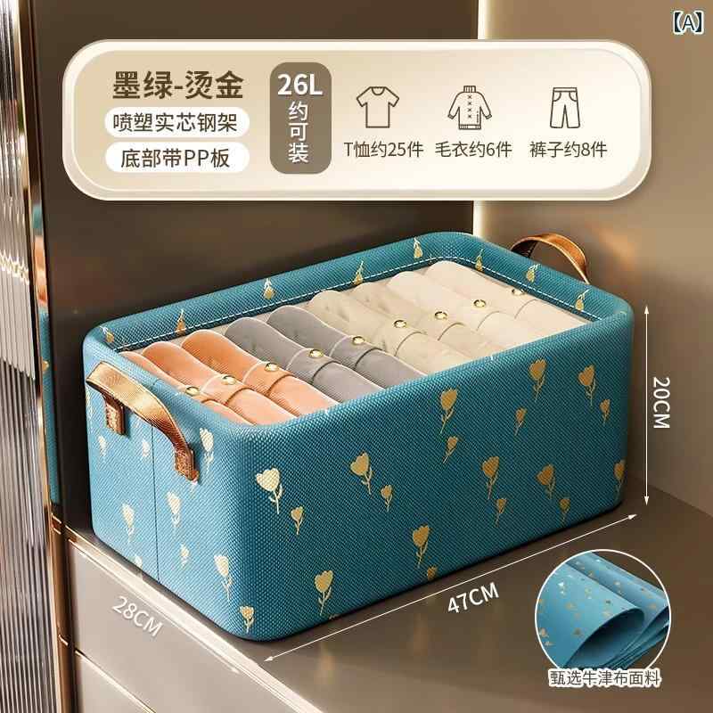 収納ボックス オックスフォード 布 ワードローブ 収納 重ね 着 家庭用 バスケット 衣類 ボックス 整理 パンツ