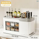 調味料ボックス 調味料 ボックス キッチン 家庭用 コンビ ネーション セット 用品 統合 マルチグリッド ボトル 収納 MSG 塩 ジャー