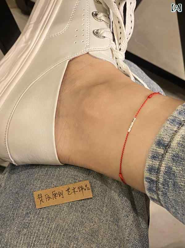 アンクレット メンズ 数 オンスの 崩れた 銀 S925 スター リング シルバーの 銀の アンクレット メンズ レディースの 干支の 手編みの カップルの 赤...