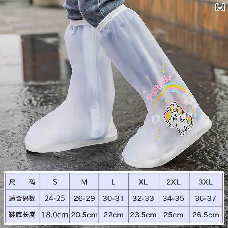 レイン シューズカバー 防水 レインブーツ 防水 カバー レディース アウター 滑り止め 耐摩耗 大人用 ..