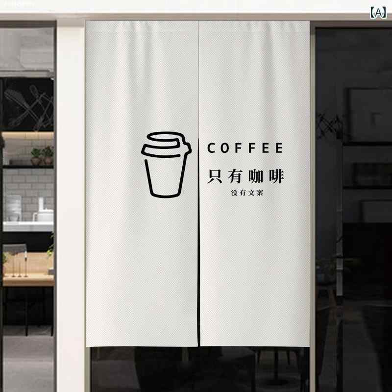 コーヒー ショップの ドア カーテン シンプル 生地の 遮 光 間仕切り 装飾 ハーフ ショップ 商業 綿 麻 吊り