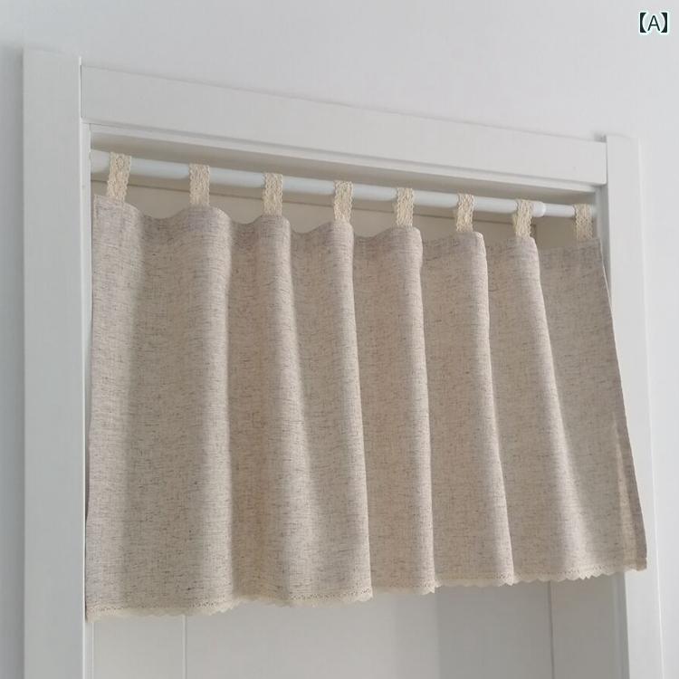 北欧非 パンチング コットンリネン テクスチャー 半 遮 光 キッチン 小さい カーテン ハーフ ショート ..